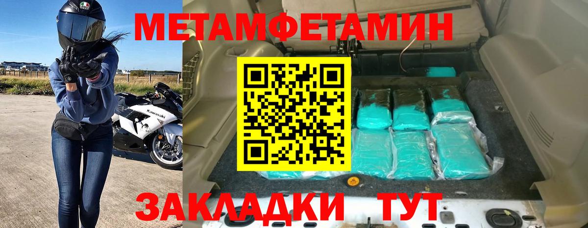 АМФ Premium Воткинск
