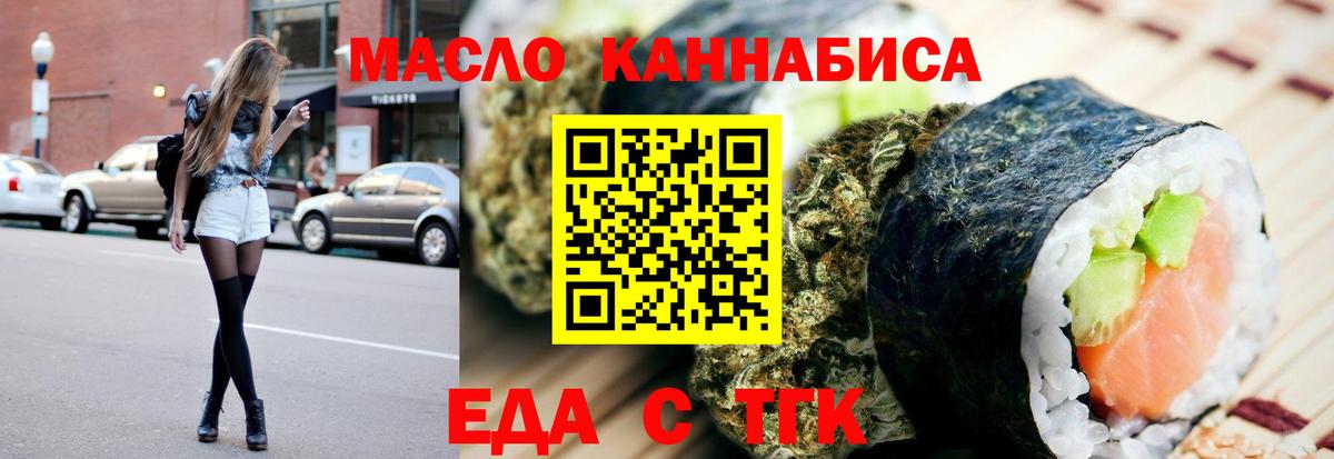 Воткинск  Canna-Cookies марихуана  Вход с VPN 