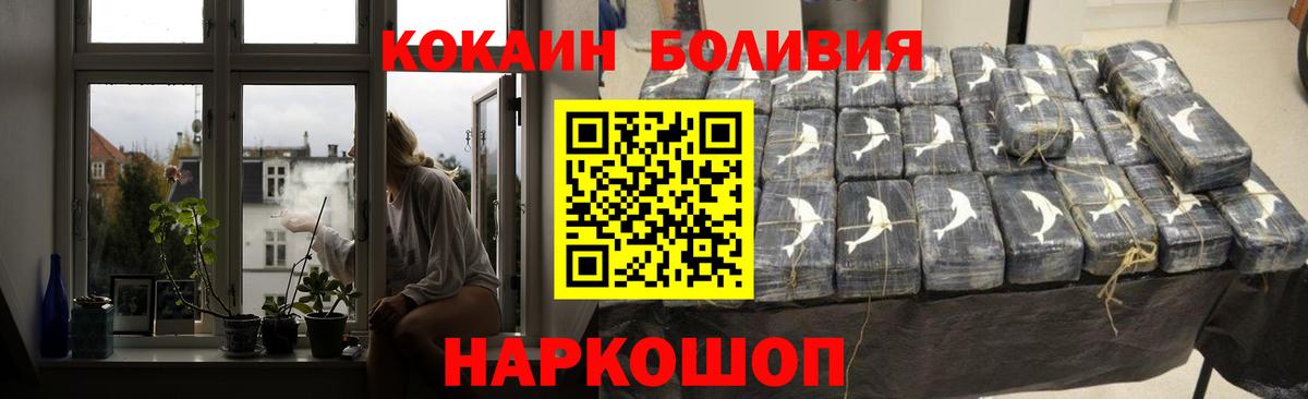 Cocaine Columbia Воткинск