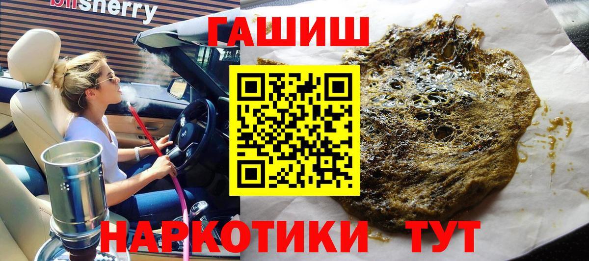 ГАШИШ Изолятор Воткинск