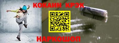 спайс Бузулук