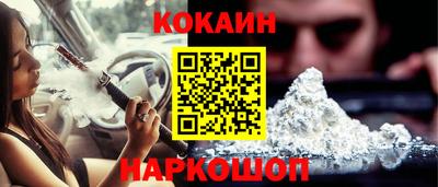 спайс Бузулук
