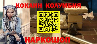 спайс Бузулук