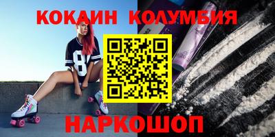 первитин Бугуруслан