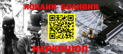 спайс Бузулук