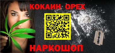 спайс Бузулук