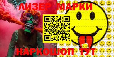 спайс Бузулук