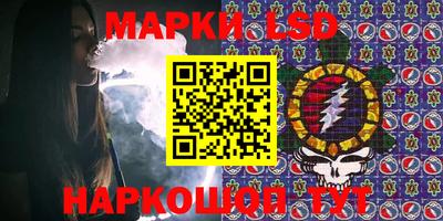 дистиллят марихуана Волжский