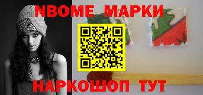 наркотики Волжск