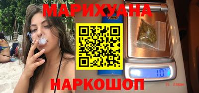спайс Бузулук