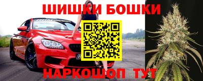 дистиллят марихуана Волжский