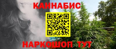 дистиллят марихуана Волжский
