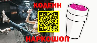 первитин Бугуруслан