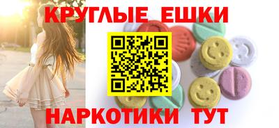 наркотики Волжск