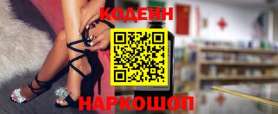 спайс Бузулук