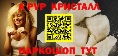 твердый Волгодонск