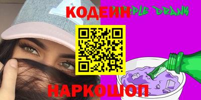 спайс Бузулук