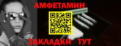 первитин Бугуруслан