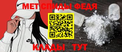 спайс Бузулук