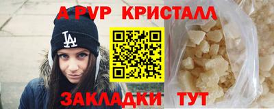 твердый Волгодонск