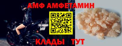 первитин Бугуруслан