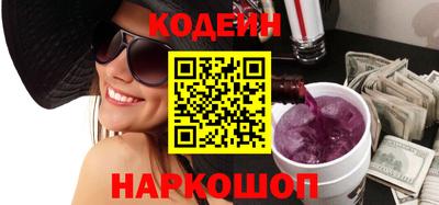 наркотики Волжск