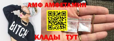 спайс Бузулук