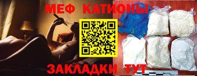 первитин Бугуруслан