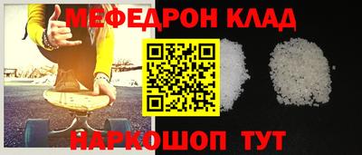 первитин Бугуруслан