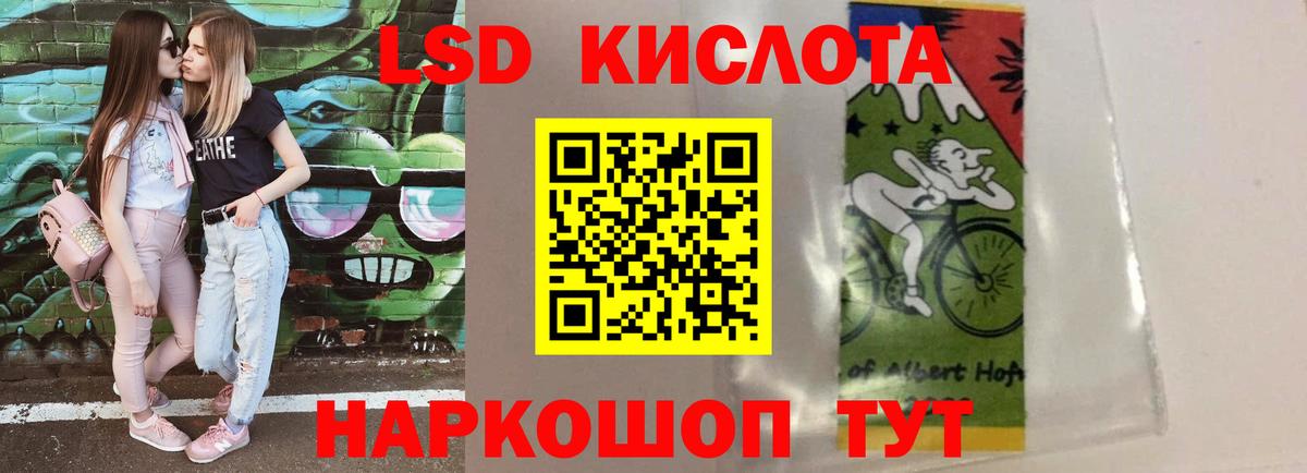 ЛСД экстази ecstasy Воткинск