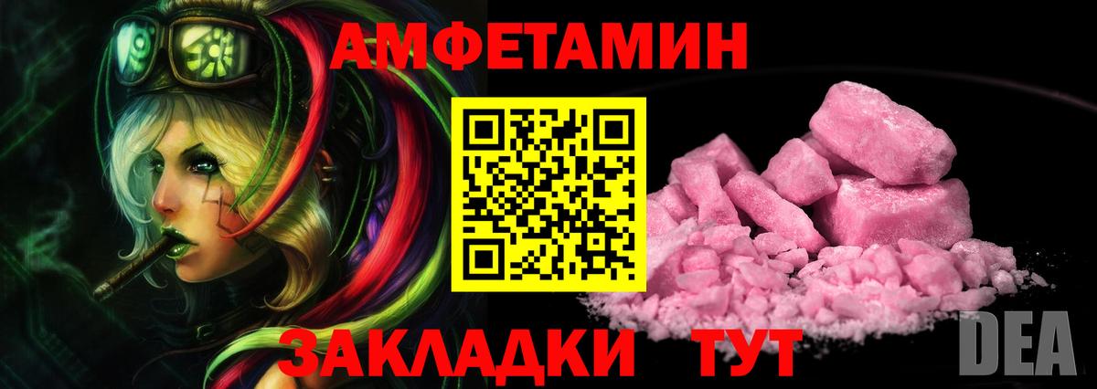 Воткинск  Метамфетамин Декстрометамфетамин 99.9%  Вход с VPN  Метамфетамин Декстрометамфетамин 99.9% 