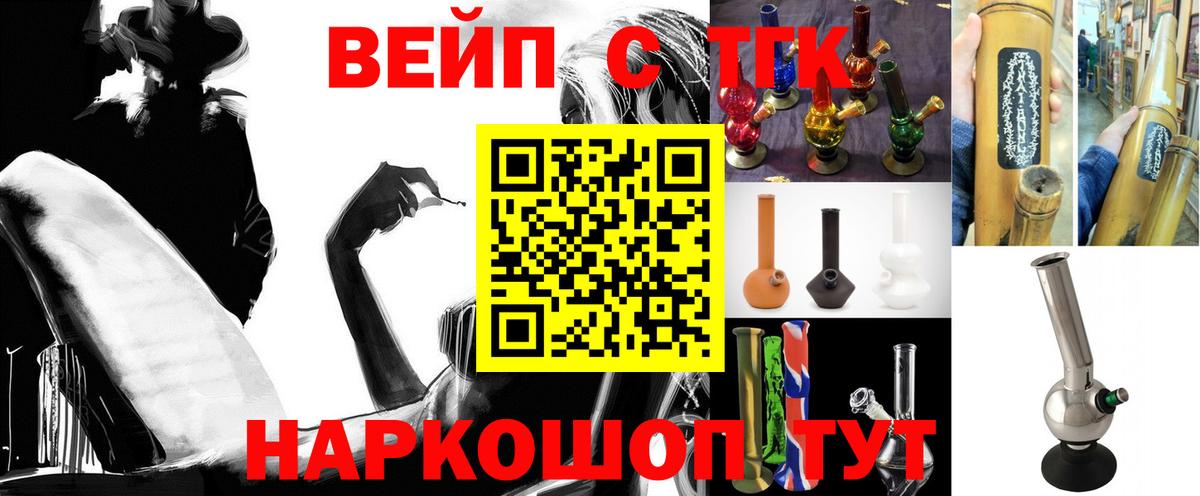 OMG вход  Вход с VPN  Воткинск  Дистиллят ТГК жижа 