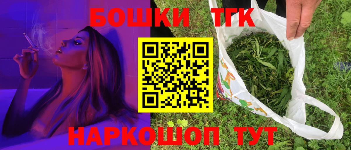 Бошки Шишки White Widow  Канабис сатива  Шишки марихуана сатива  МАРИХУАНА сатива  Воткинск  Вход с VPN 