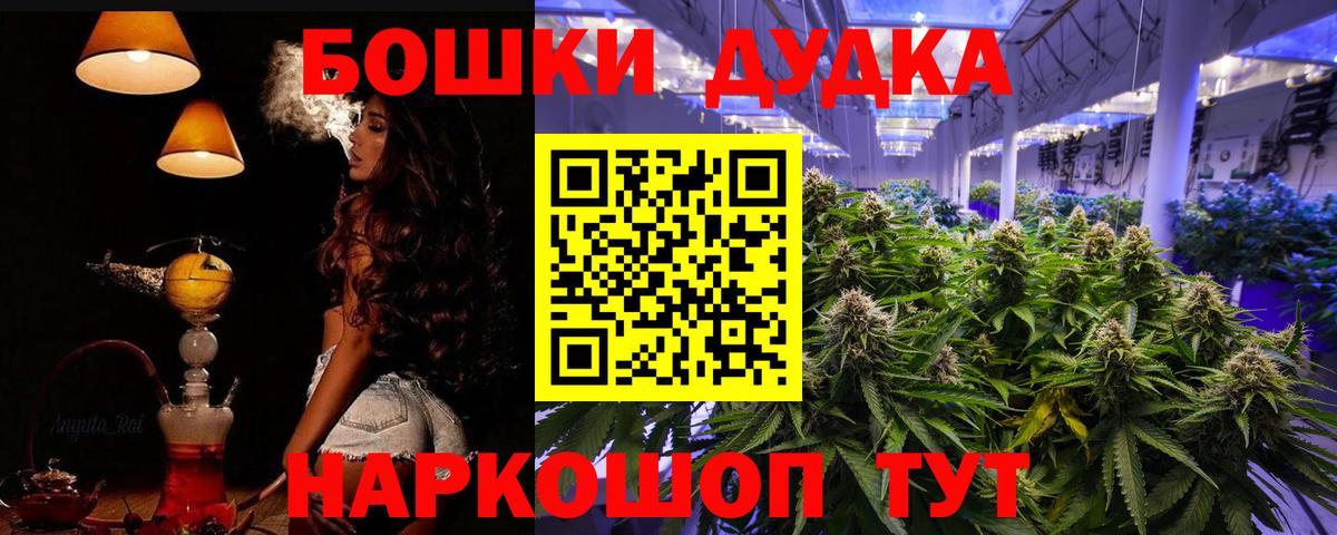КОКАИН  Вход с VPN  ЭКСТАЗИ  Альфа ПВП СОЛЬ кристаллы  ГАШИШ  Воткинск  МАРИХУАНА  Меф  