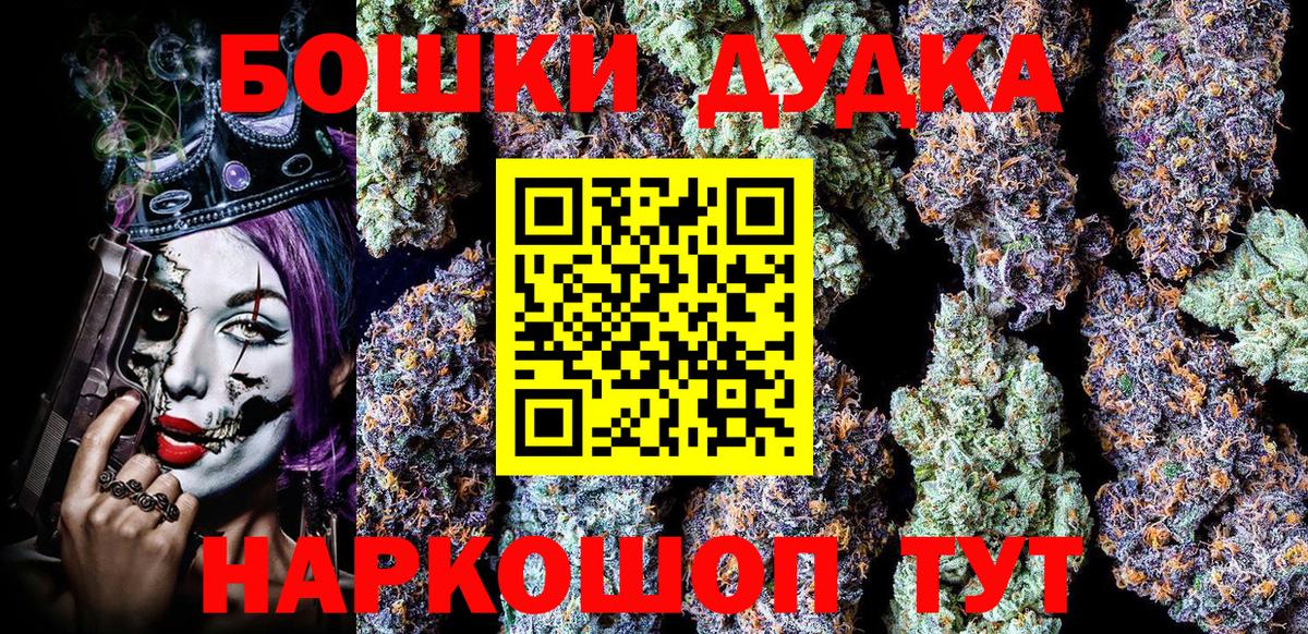 COCAIN Воткинск